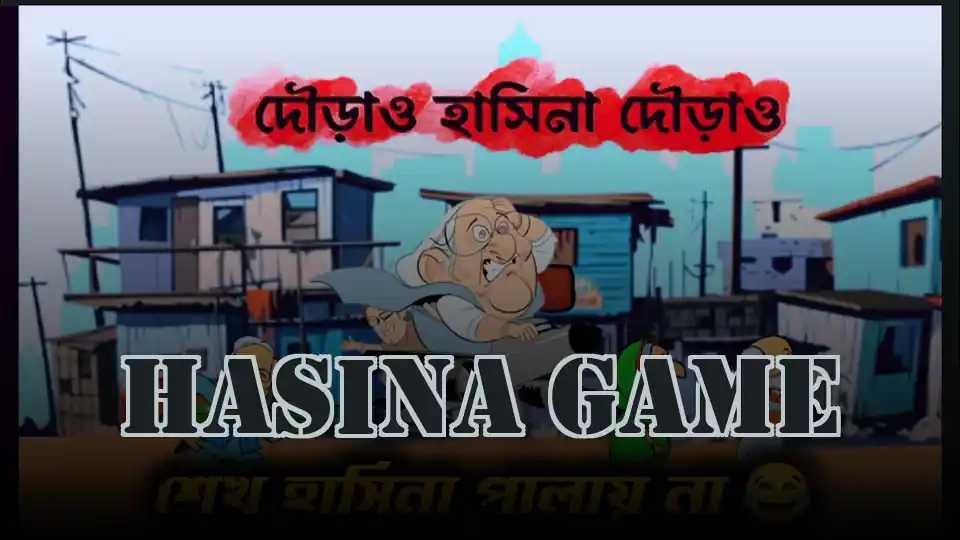 Hasina Game