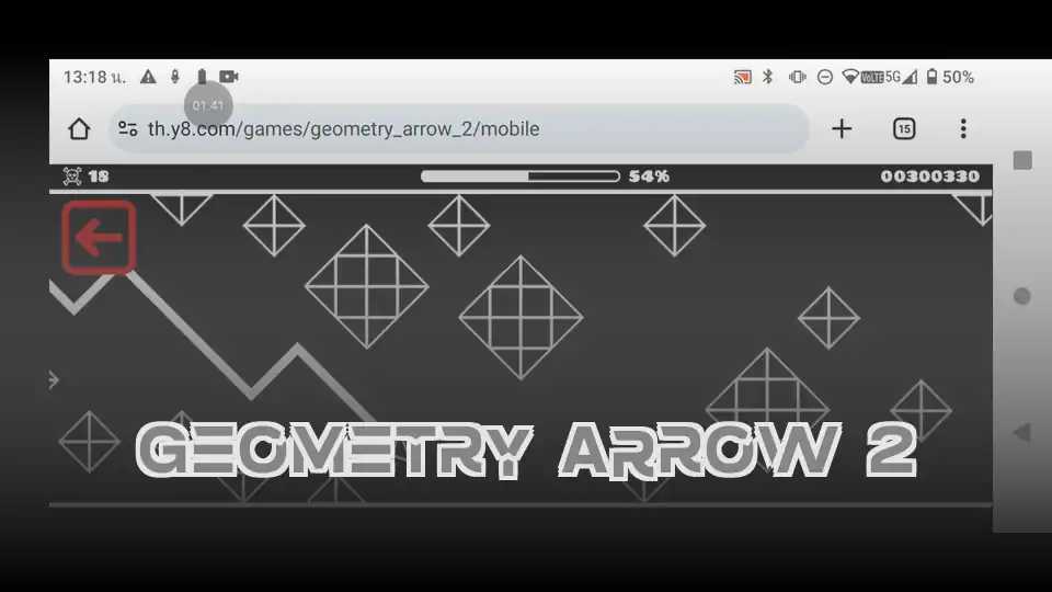 Geometry Arrow 2